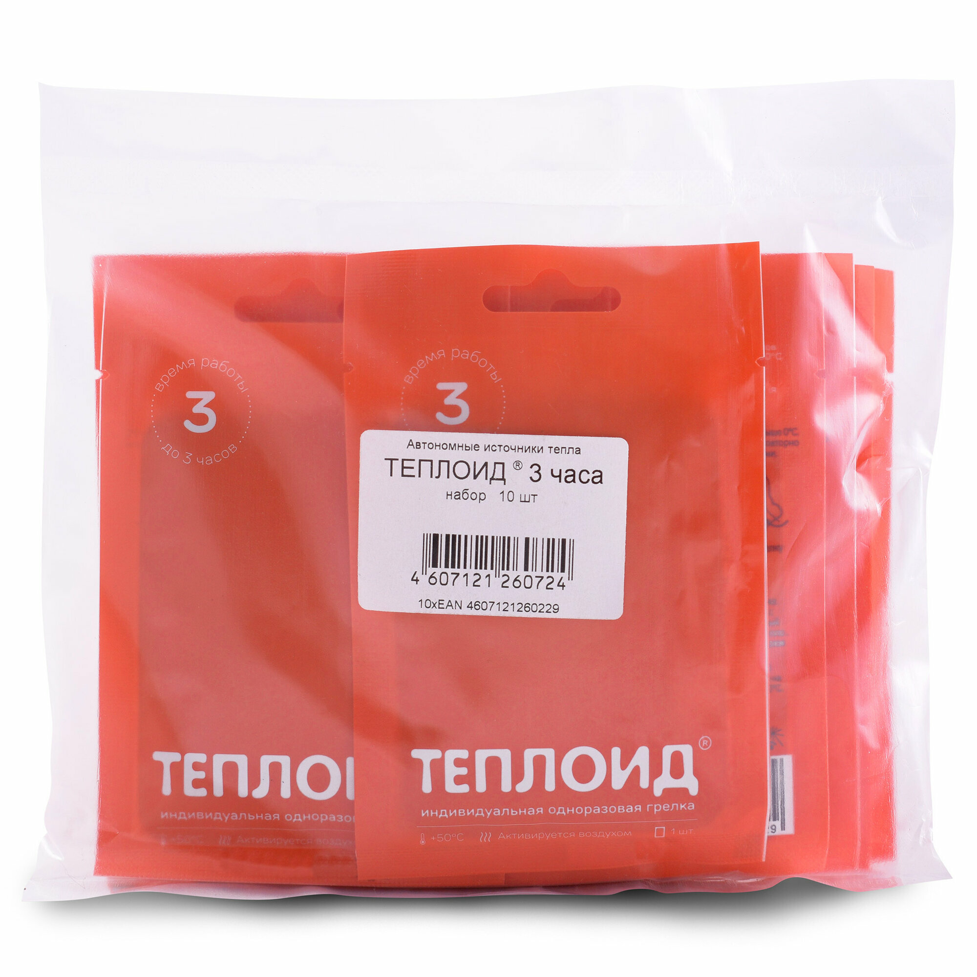 Картинки Автономный источник тепла Теплоид 3 одноразовая грелка- набор 10 шт