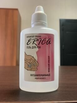 Изображение Антисептик для рук Universal cleaner (бесспиртовой), 120 мл-1шт