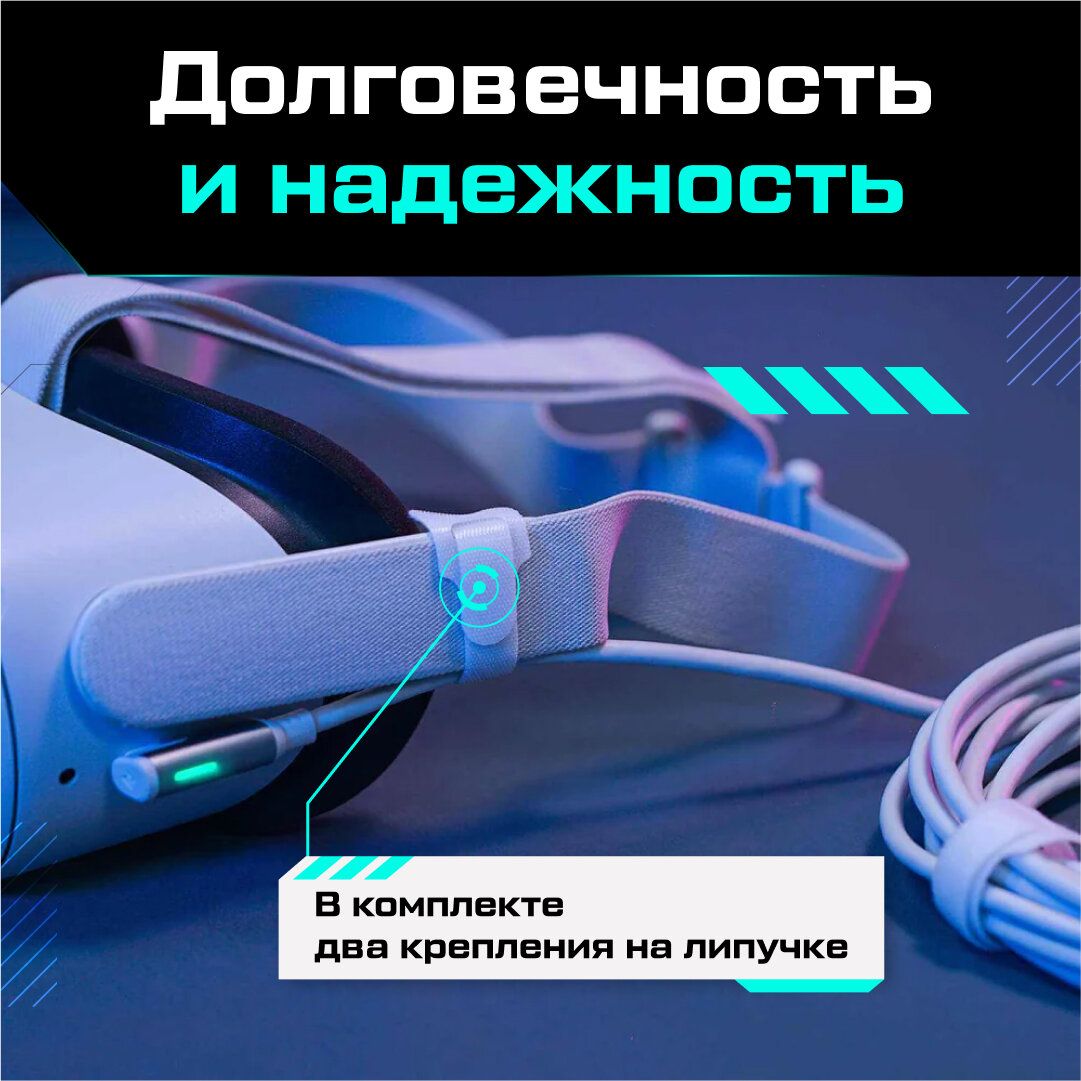 Кабель ZYBER для Oculus Quest 3/ 3S/ 2/ Pico 4/ Ultra со светодиодным индикатором 5 метров — фото 1