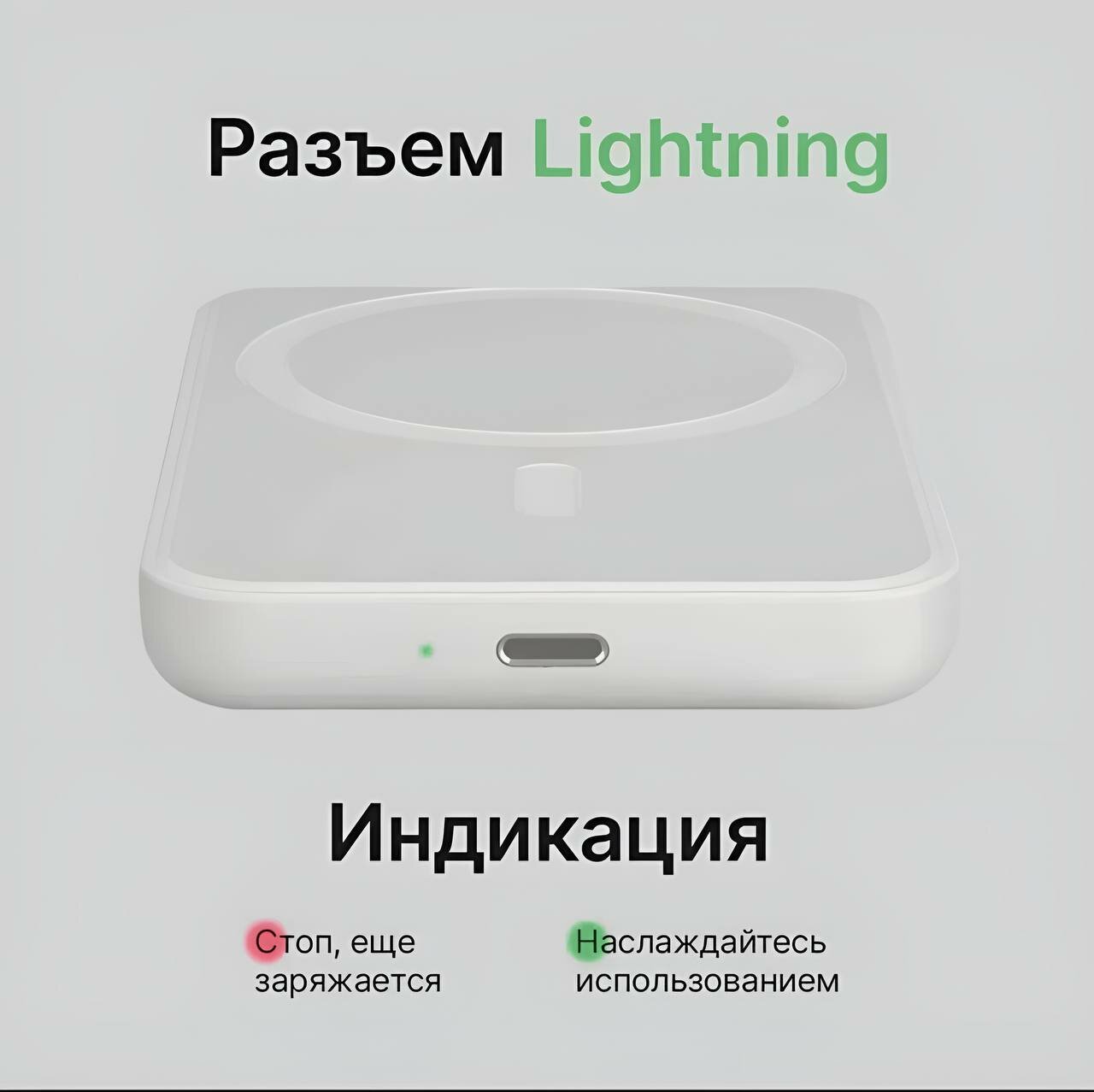 Внешний аккумулятор isa MagSafe Battery, для iPhone, беспроводная зарядка, 5000 мА·ч, белый — фото 1
