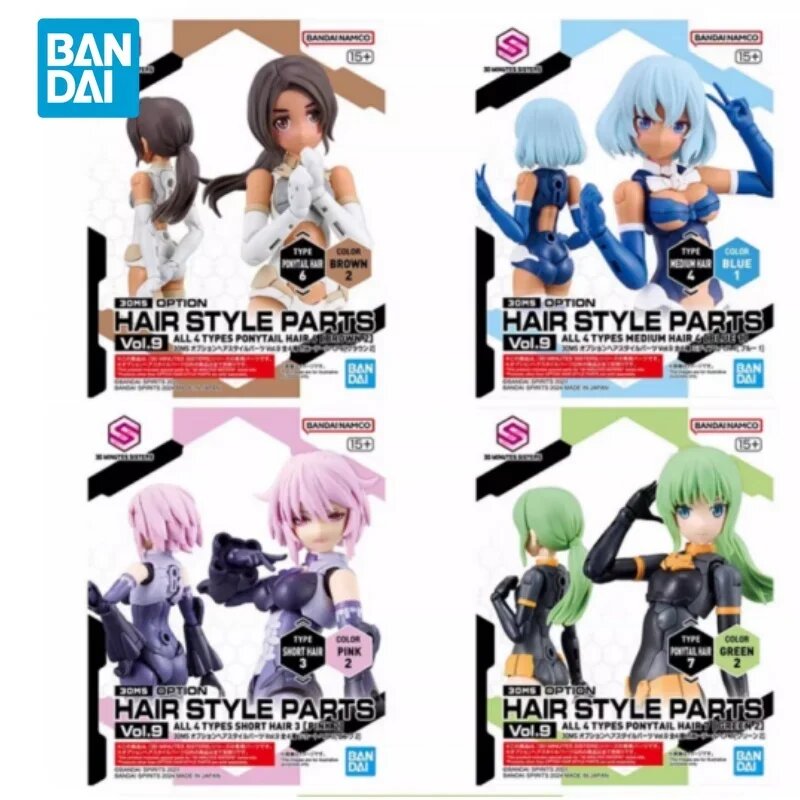 Bandai 30MS аниме-прически Vol 9 коричневый, синий, розовый, зеленый, BROWN PONYTAIL HAIR, Унисекс — фото 1