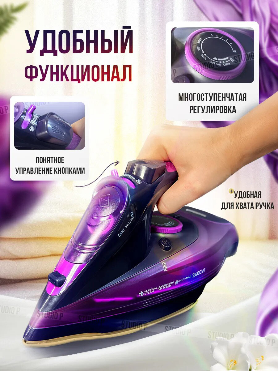 Домашний утюг беспроводной, с функцией вертикальной глажки, паровой удар, антипригарное покрытие, система самоочистки — фото 1