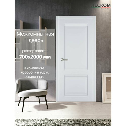 Дверь межкомнатная Леском В1, 600х2000 глухая, МДФ, софт серый, комплект с коробкой и наличником