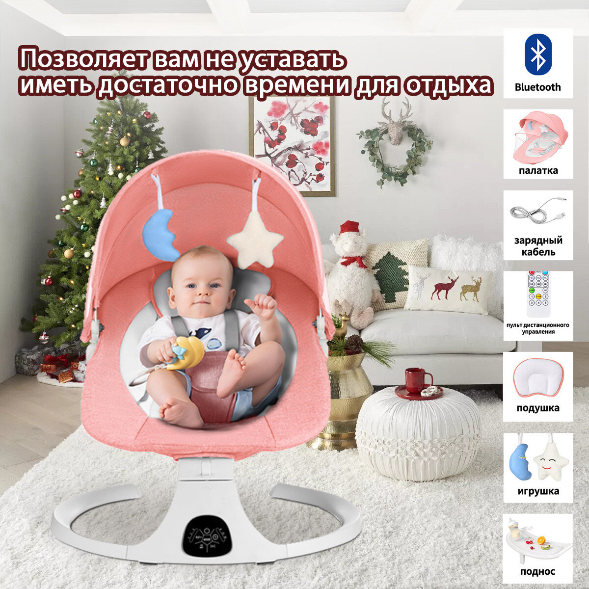 Электрокачели для новорождённого, для детской комнаты, до 12 кг, с пультом управления, идеальное подарок на 2025 год.