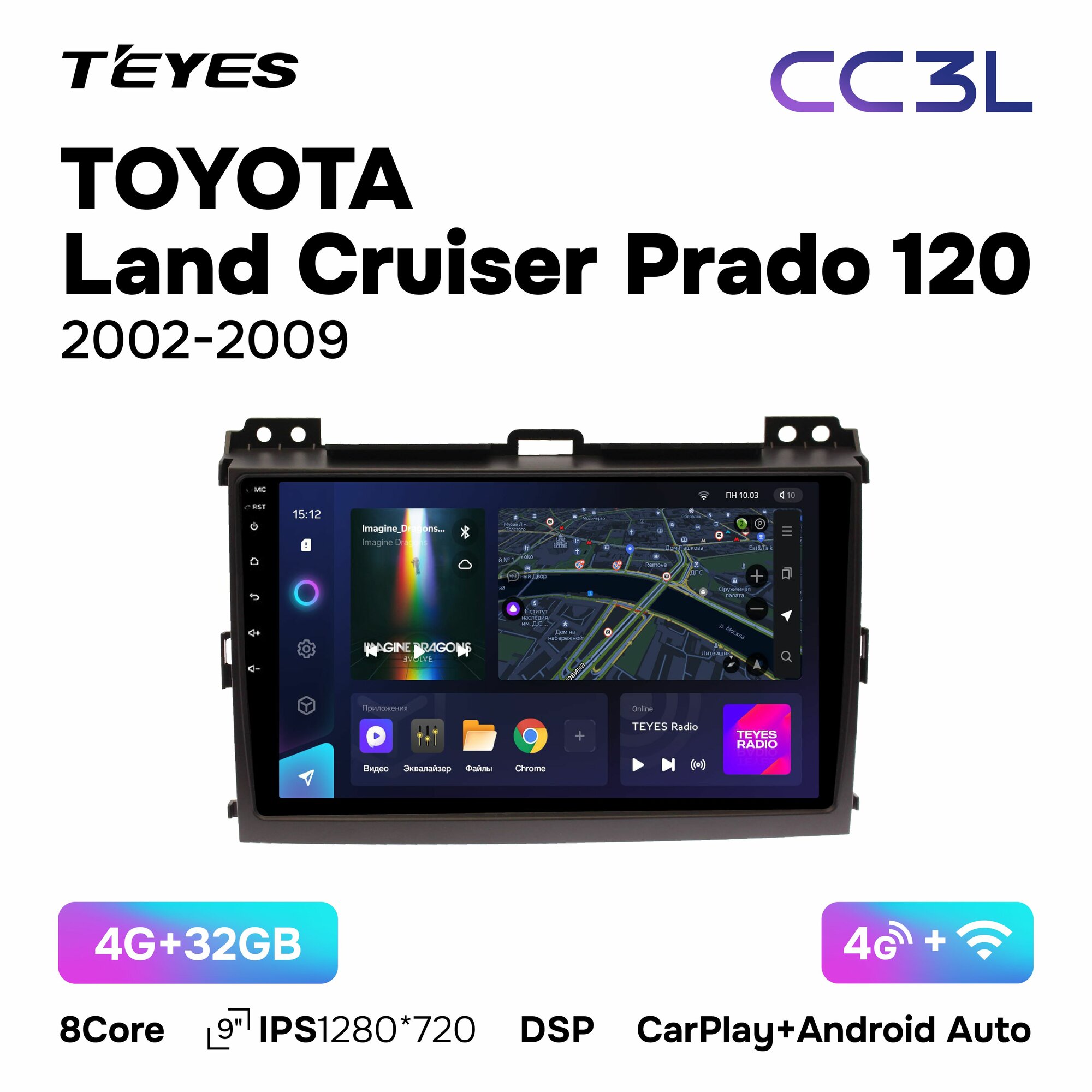 Магнитола Android Teyes CC3L 4G 4/32 для Toyota Land Cruiser Prado 120 2002 - 2009