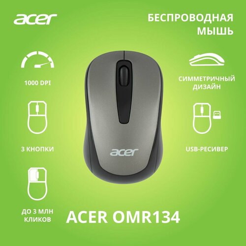 Бепроводная мышь Acer OMR134 серый 1000dpi USB 2 кнопки 740₽