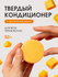 Hooly Dooly Твердый кондиционер для всех типов волос с маслом миндаля 50 г.