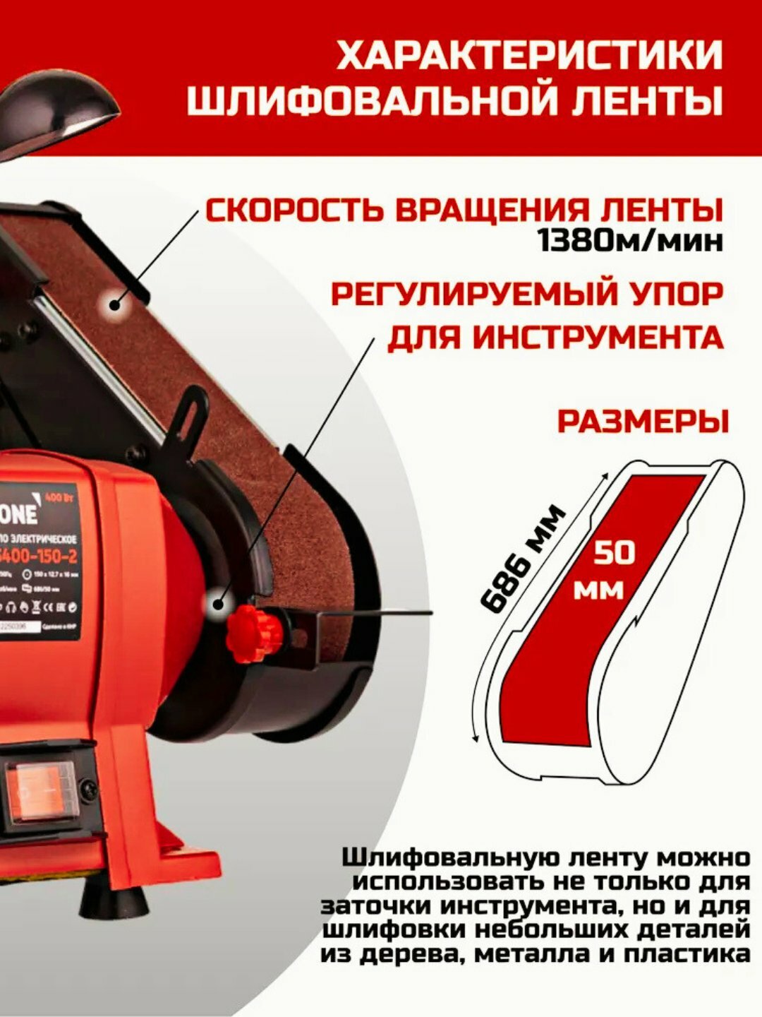 Станок точильный Number One EGS400-150-2, мощность 400Вт, 2 диска 150мм, скорость 2950 об/мин — фото 1