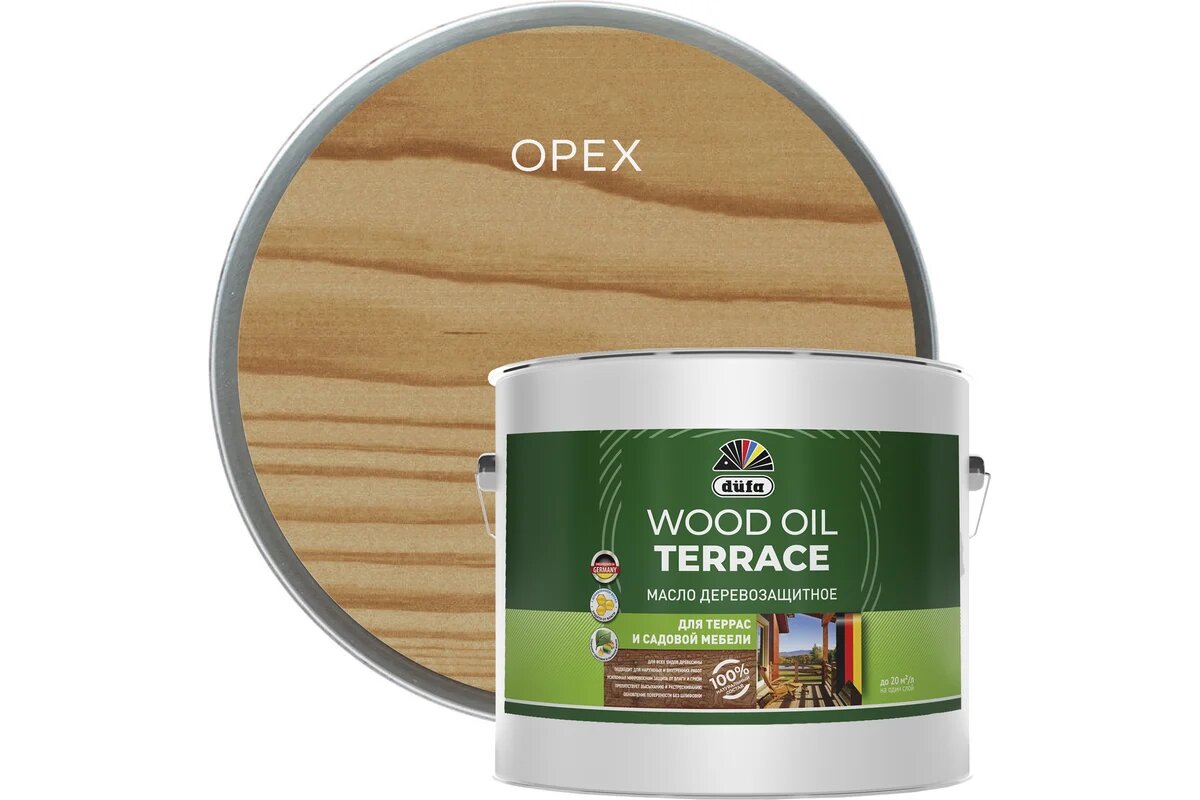 Масло DUFA WOOD OIL TERRACE деревозащитное для террас и садовой мебели, орех 9л