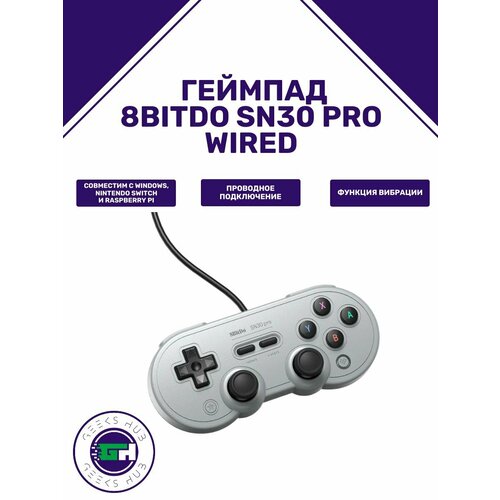 фото Геймпад 8bitdo sn30 pro wired