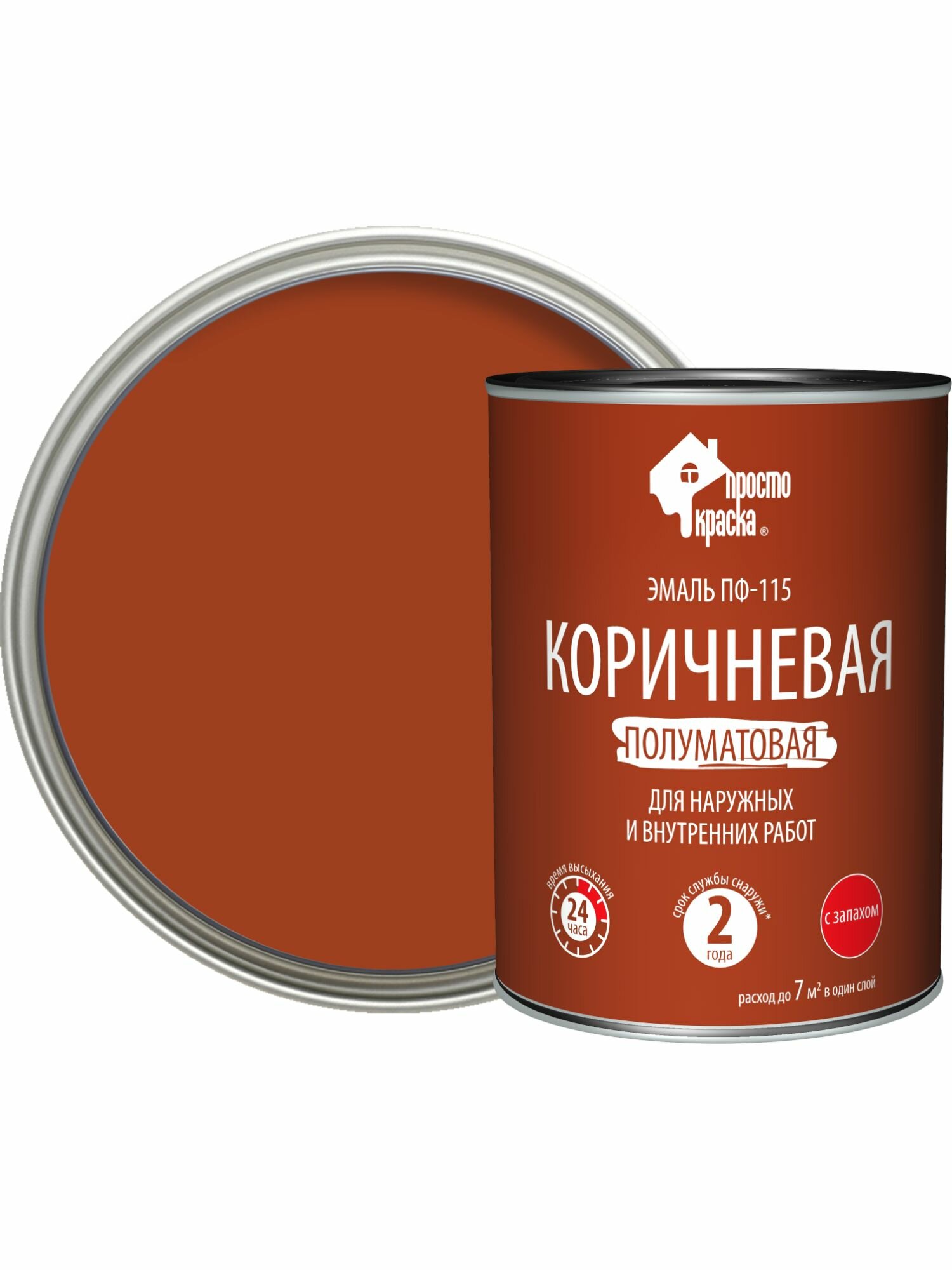Эмаль ПФ 115 Простокраска полуматовая цвет коричневый 0 8 кг