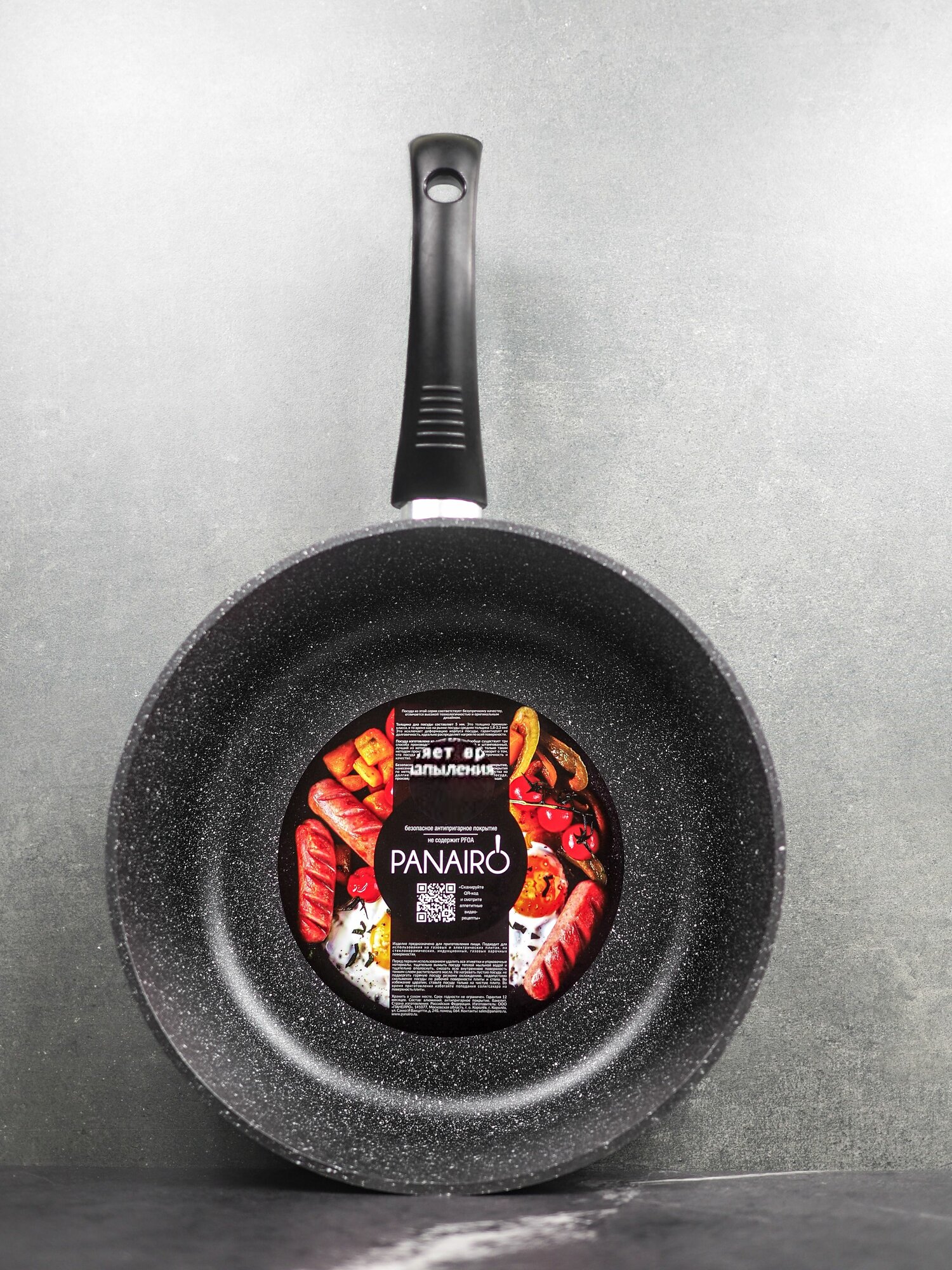 Сковорода 24см Panairo  Gordalia   б к