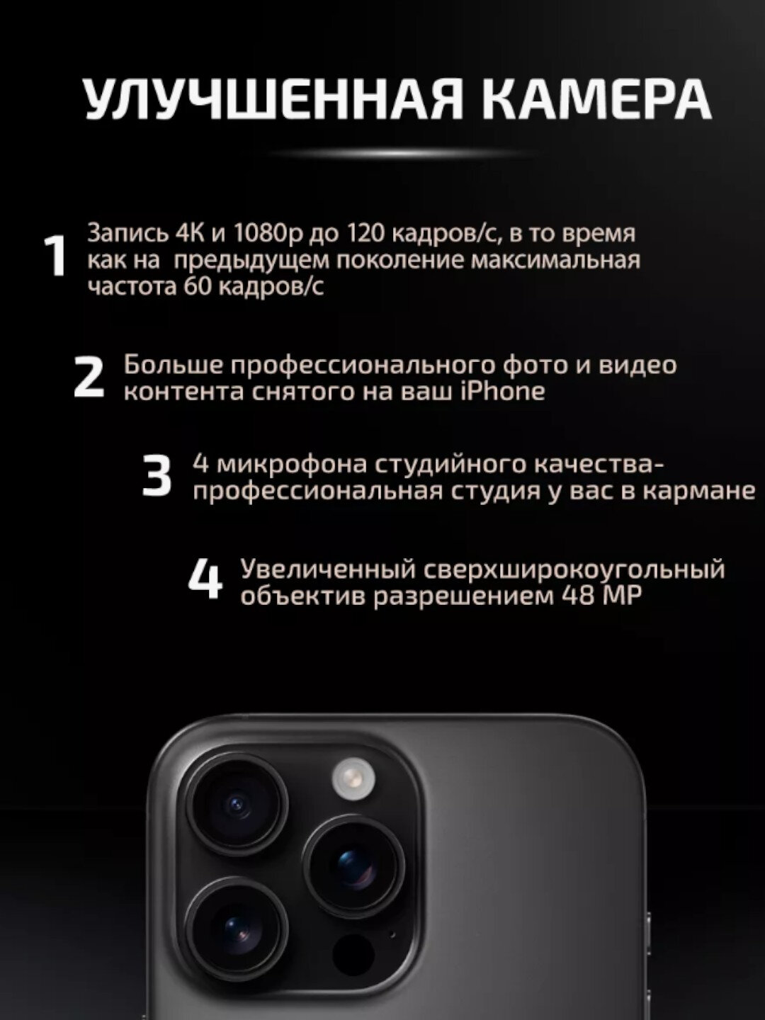 Смартфон iPhone 16 Pro Max, 512 ГБ, 1-SIM, eSIM, стекло и чехол в подарок — фото 1