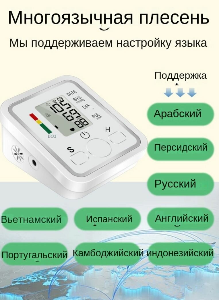 Сфигмоманометр. Автоматический тонометр "Vita Umana" с плечевым адаптером