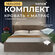 Кровать SONOX "РИНА", двуспальная, ламельное основание, усиленная, велюр, серая,...