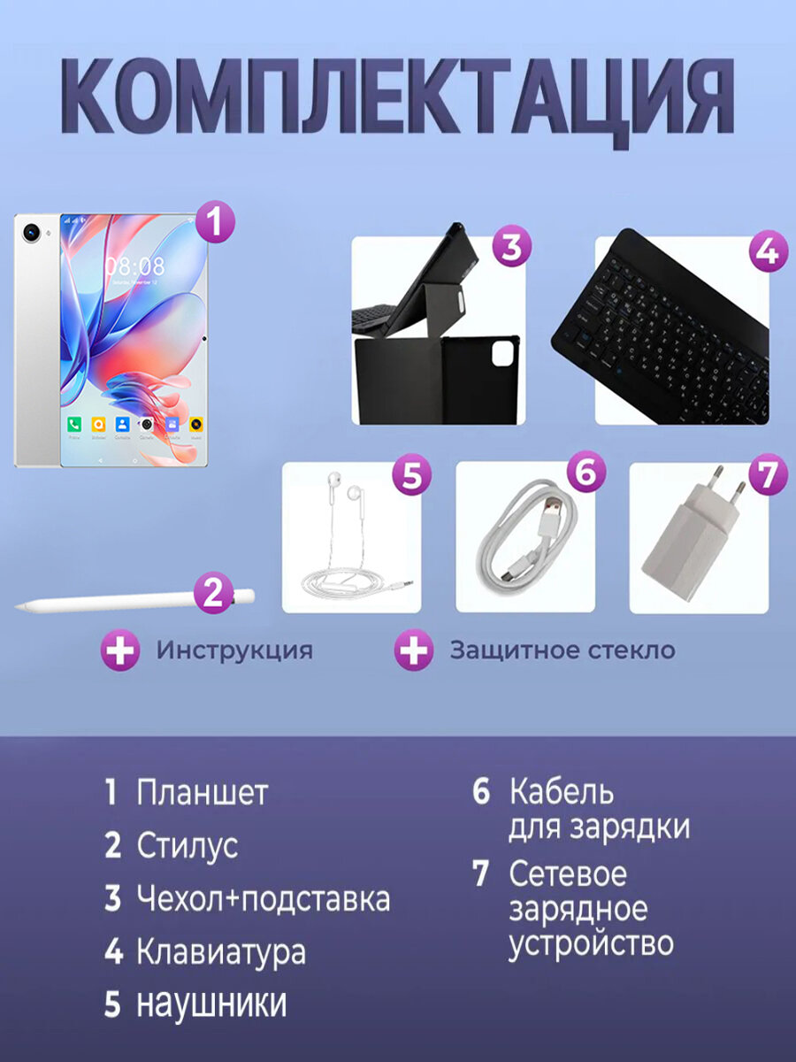 Игровой планшет Tab A9, Android 13, 11.6дюйма с клавиатурой стилус ,16ГБ/1024ГБ,8800мАч — фото 1