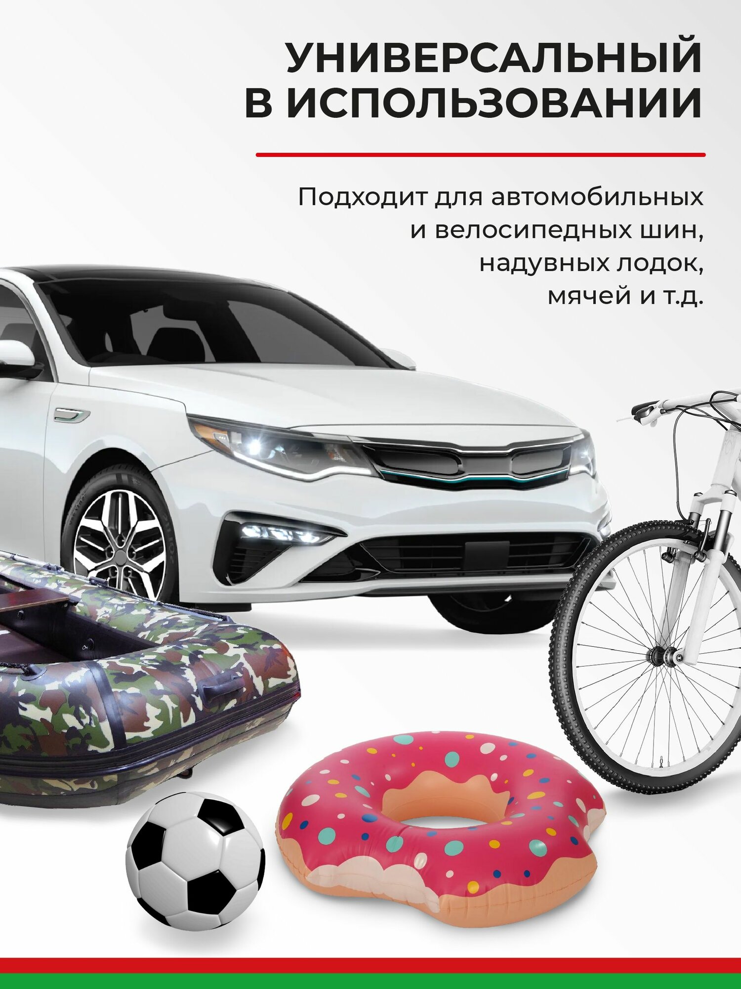 Компрессор автомобильный двухпоршневой / Насос электрический от прикуривателя 12v / "Мистраль - 75М" 75л/мин БАК.99168 — фото 14
