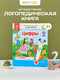 бело-синий