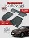 3d lux для renault arkana...