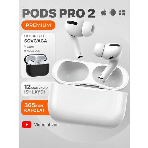 Беспроводные наушники App1e AirPods2 с зарядным футляром Lightning белый 1200₽