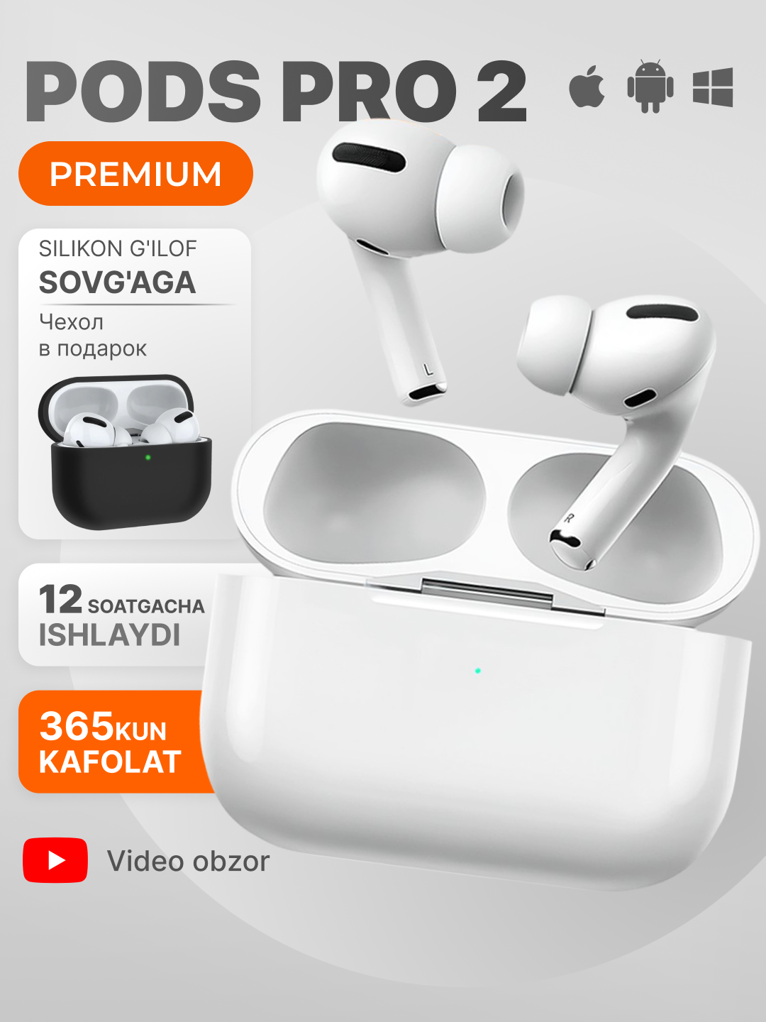 Беспроводные наушники Pods Pro 2 Premium, сенсорные, с беспроводной зарядкой