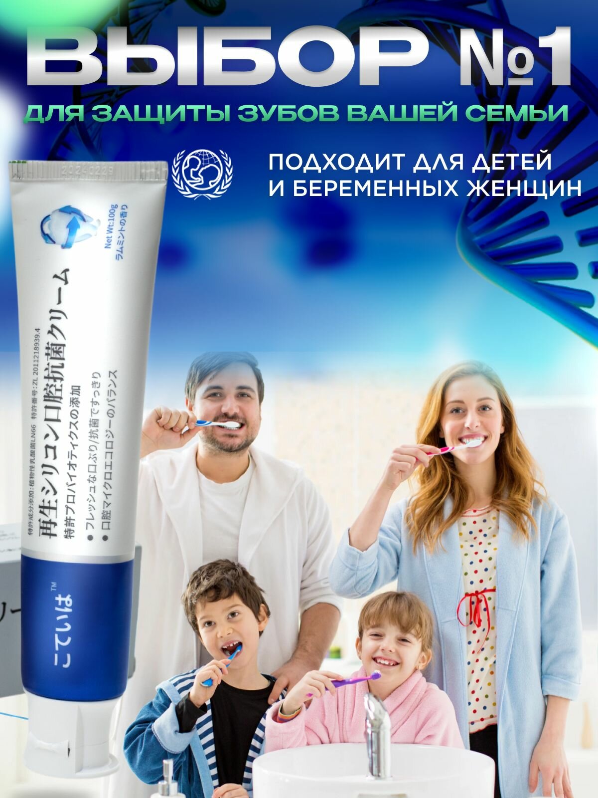 Картинки Зубная паста Erfei H, антибактериальная, против кариеса, с отбеливающим эффектом, 100мл