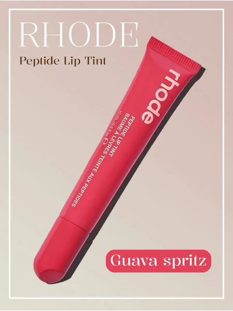 Блеск для губ Rhode Хейли Бибер Тинт для губ для девушек и женщин — фото 1