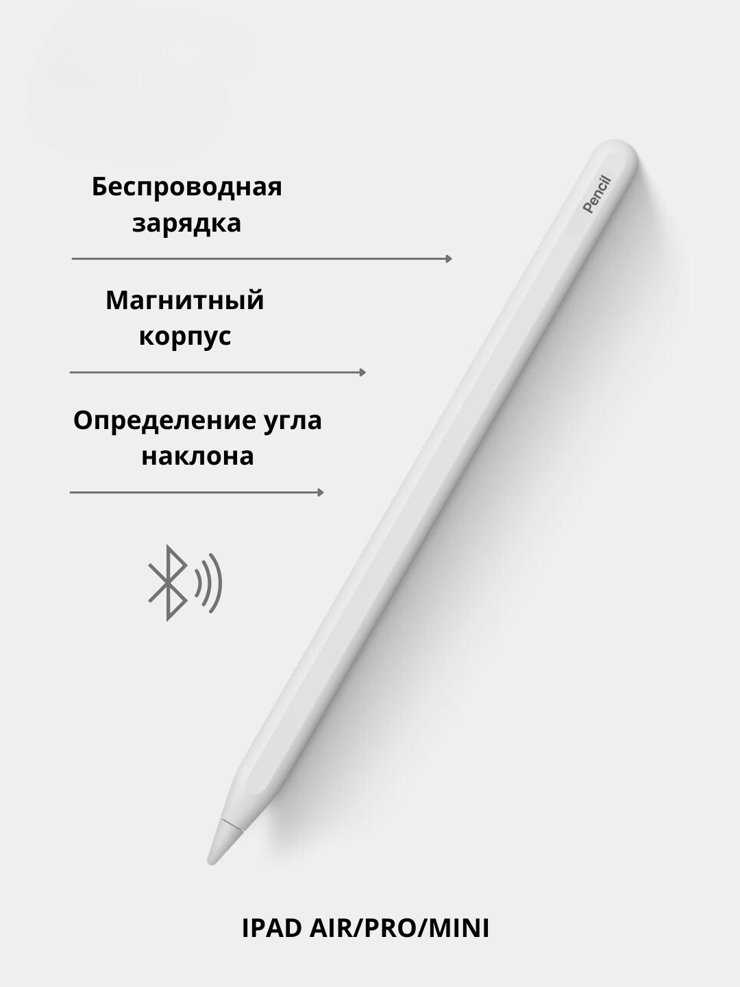 Стилус для iPad Apple Pencil Pro. Оригинал от Apple (Версия - США) — фото 1