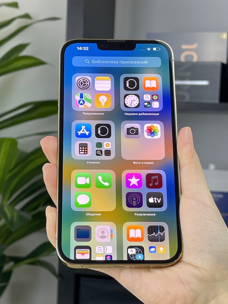 Смартфон Apple iPhone 13 Pro Max, 128 Гб, Золотой, Apple A15 Bionic, IP68, 5G — фото 1