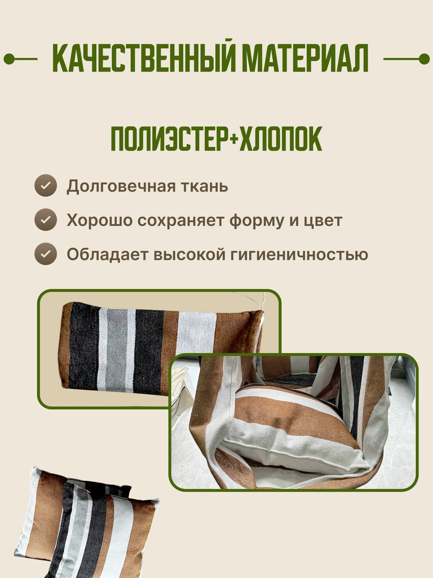 Гамак, качели садовые, для дачи — фото 1