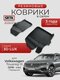 3d lux для volkswagen tou...
