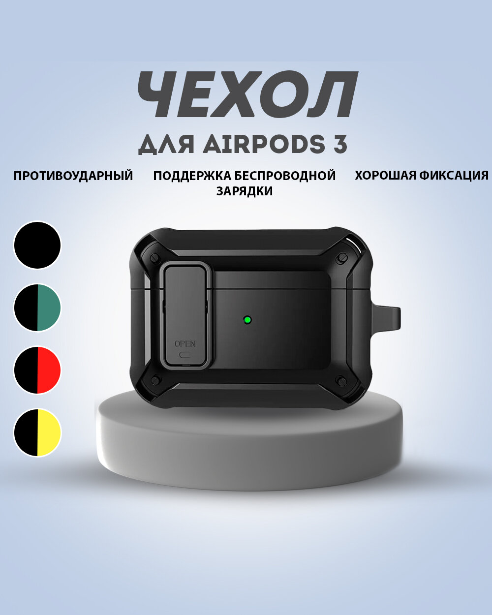 Противоударный чехол-бампер Mecha для AirPods 3 / Аирподс 3 / Защитный кейс с кнопкой, Цвет Черный