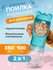 Поилка для собак, для кошек, кормушка, для прогулок, дорожная, го...