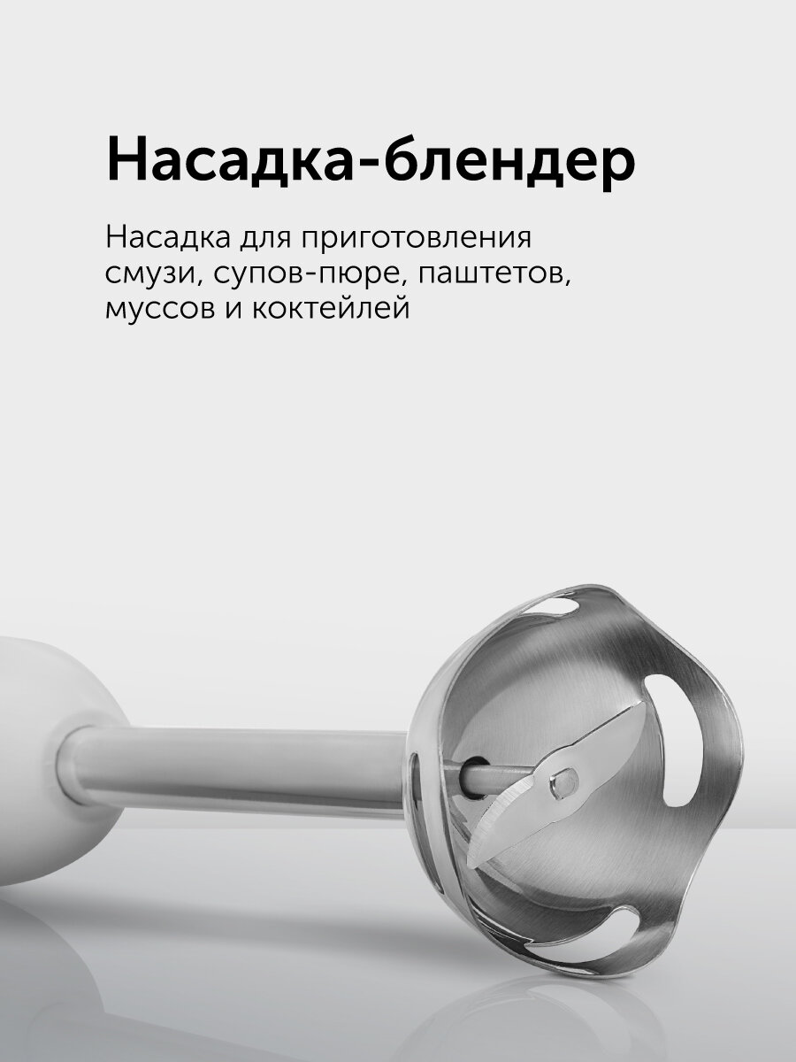 Блендер RED SOLUTION RHB-2969, мощность 1200Вт, защита двигателя, 2 скорости — фото 1