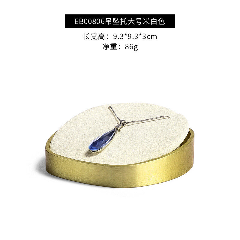 Подставка для демонстрации ювелирных изделий Hongtai Light EB00806, бежевая