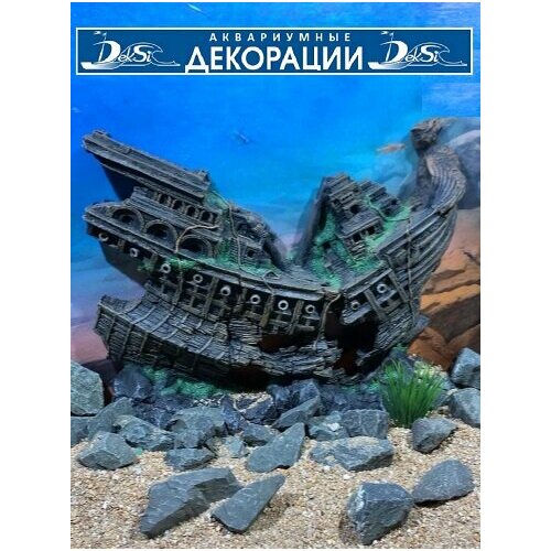 Декорация для аквариума Корабль, односторонний элемент, Грот DEKSI арт. №531