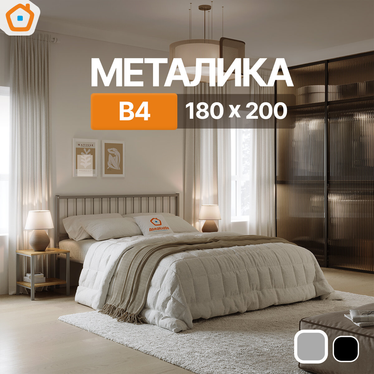 Кровать металлическая Металика В4 180х200 серая с держателями для матраса и доп. опорами