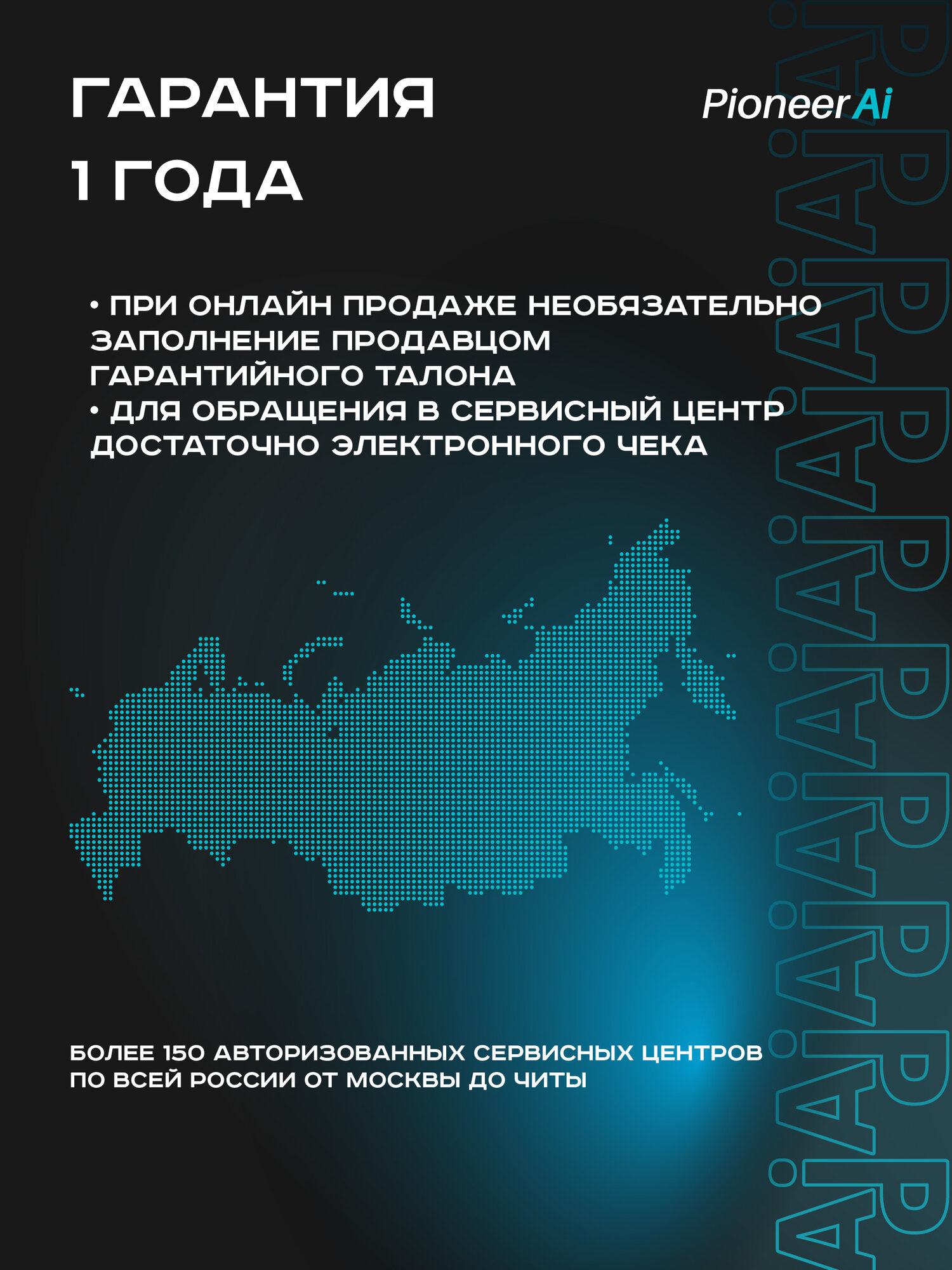 Отпариватель Pioneer SH110, ручной, 500мл, непрерывная подача пара, электронное управление, 1700 Вт — фото 1