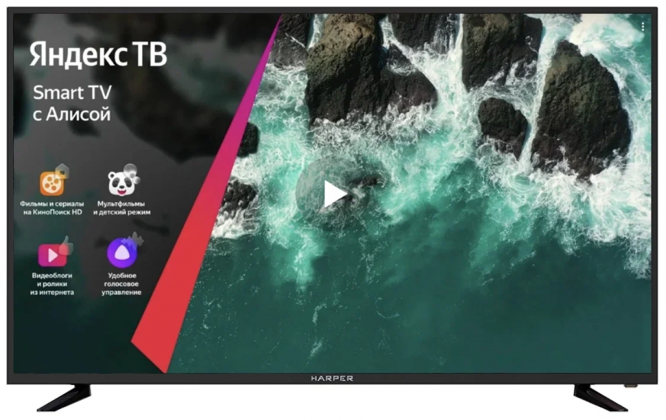 Телевизор Harper 55U660TS