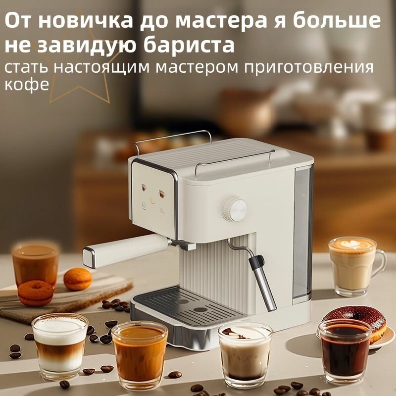 Кофеварка-эспрессо для молотого кофе и капсул