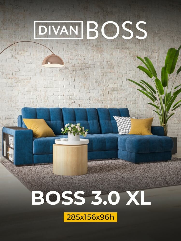 Диван-кровать угловой BOSS 3.0 XL с полками в подлокотниках, в гостиную, велюр Monolit синий, 285х156х96 см