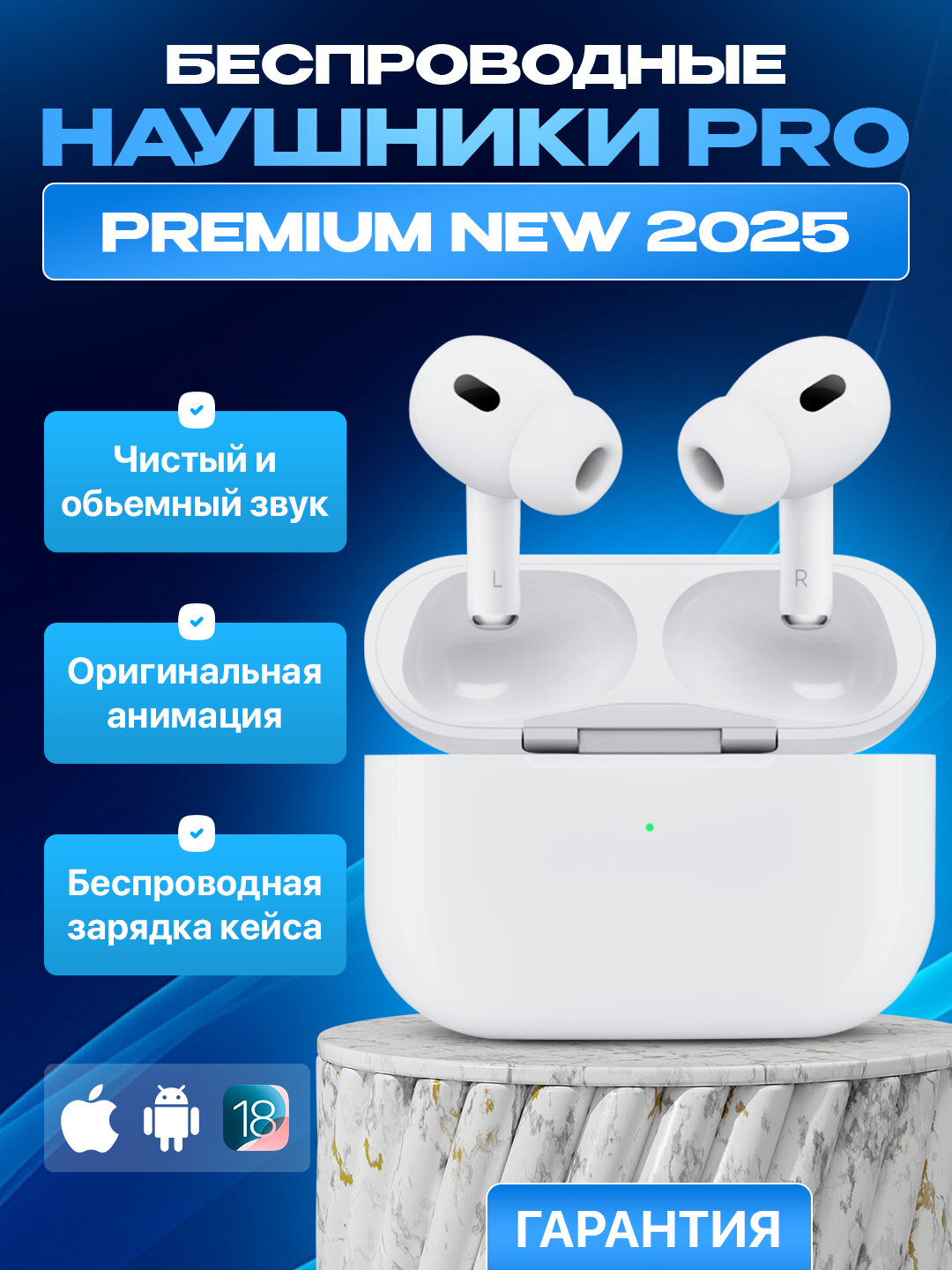 Беспроводные наушники AirPods Pro DUBAI, для iPhone и Android