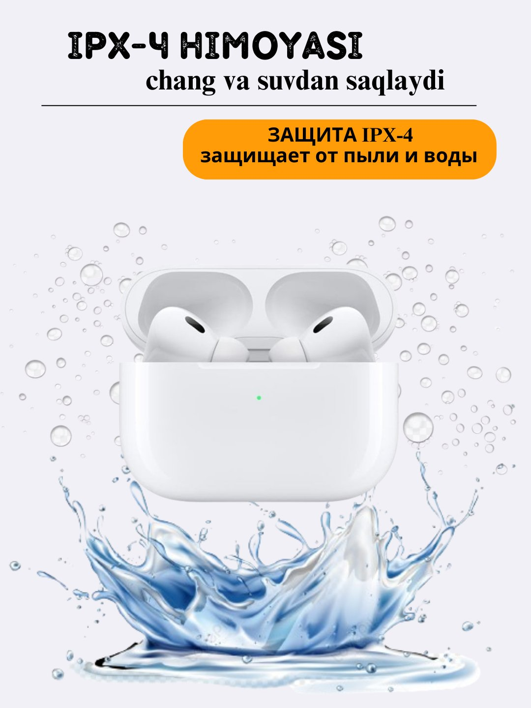 Наушники беспроводные Pods Pro 2, сенсорное управление, с зарядкой, Дубай чехол в подарок — фото 1