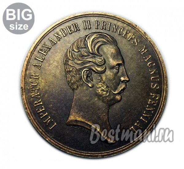 Медная медаль 1863 - 1864 гг Александр 2 в честь Финляндского Сейма сувенирная копия, ордена медали и награды