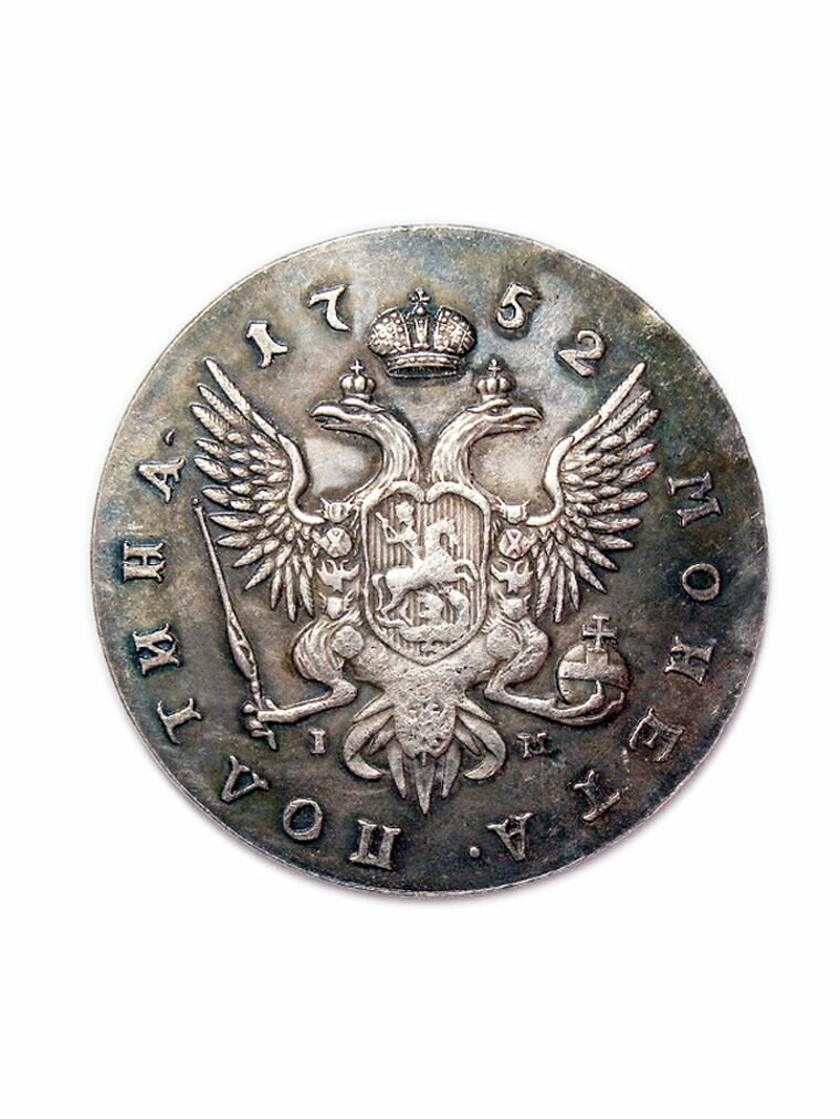 Монета Полтина 1752 года СПБ IM Елизаветы сувенирная копия монеты, нумизматика, деньги для коллекции