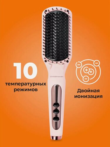 Изображение товара Расческа-выпрямитель Dykemann Fraenpyer V-11/Электрическая расческа для волос/ Стайлер для укладки, для выпрямления
