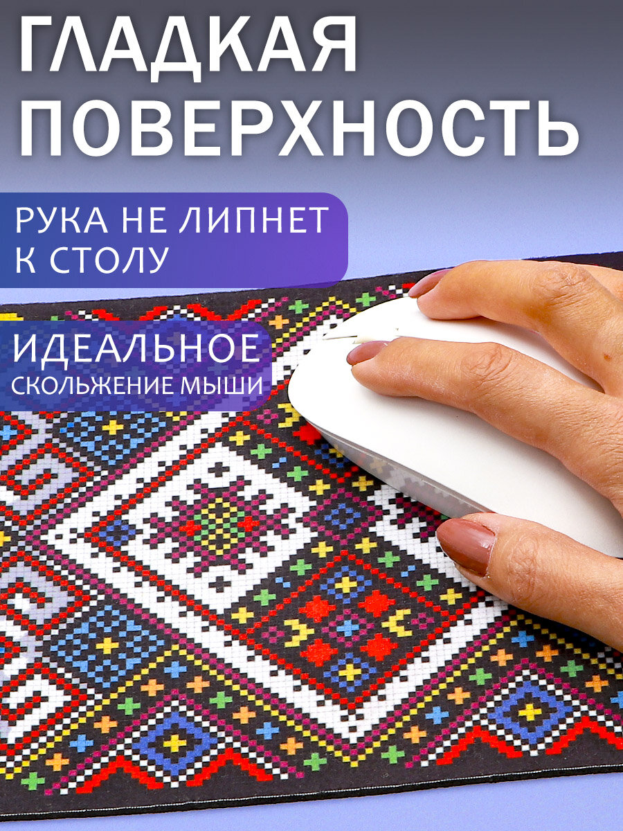Коврик компьютерный для мыши Персидский ковер коричневый 27х18 см, игровой для ПК, подарочный — фото 1