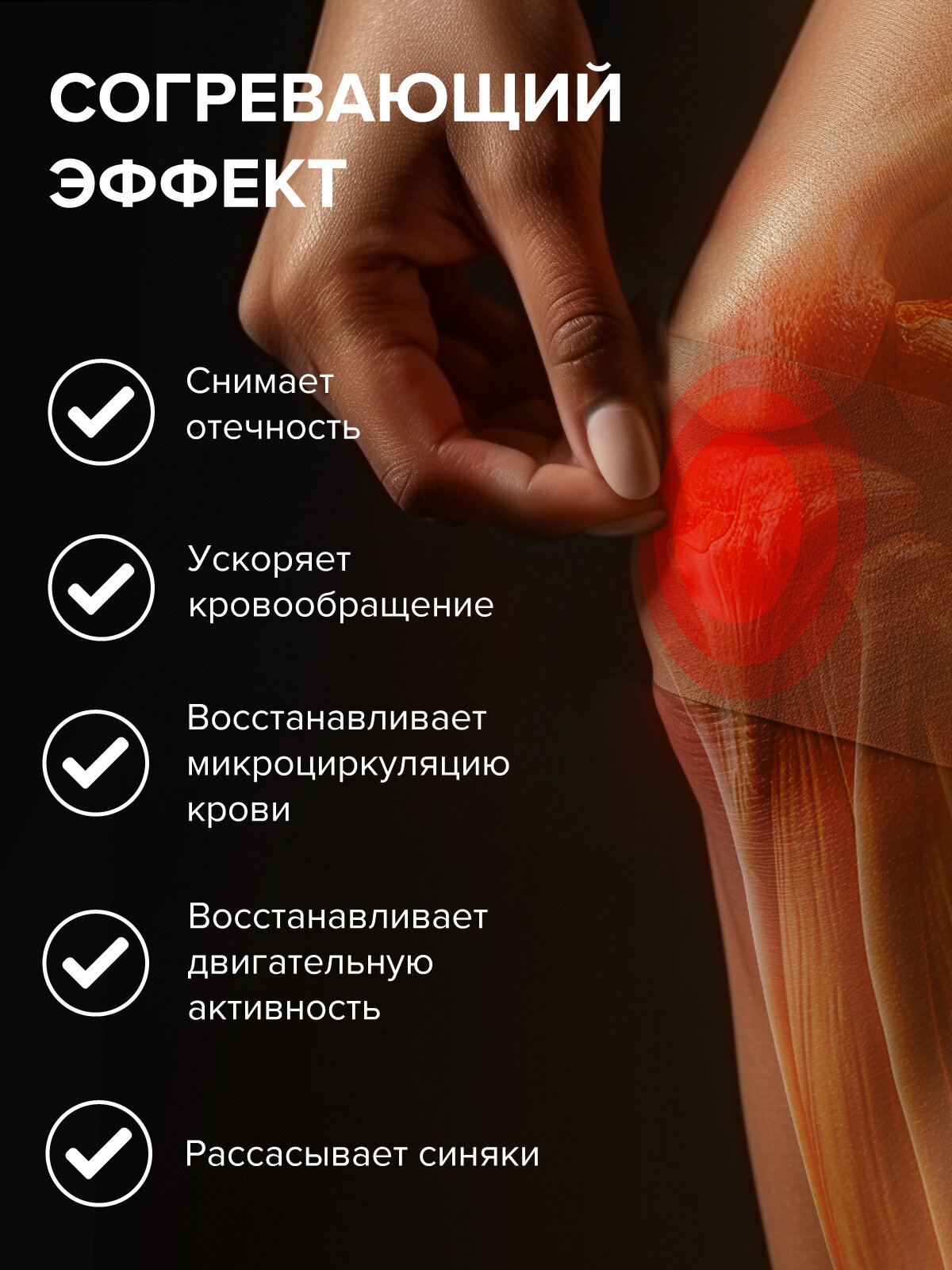 Обезболивающий Пластырь Пластырь обезболивающий 5 Ядов 7х10см Honey Care, 40 пластырей, 5 упаковок по 8 штук