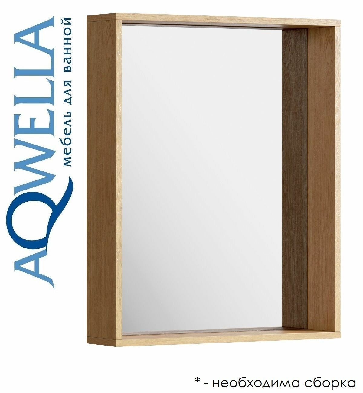 Зеркало в ванную Aqwella Concept 60x75 CON0207DZ