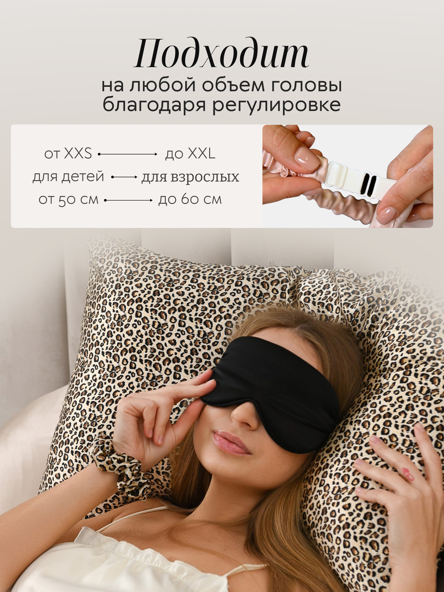 Изображение Маска для сна Bodella, 1 шт., черный